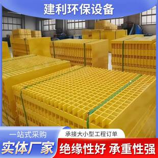 玻璃钢格栅厂家供应洗车房污水处理排污格栅光伏运维通道走道板