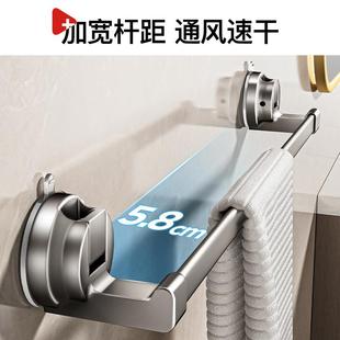 天地鱼吸盘毛巾架生间免打孔浴收室纳毛巾卫杆浴巾壁挂置CGE物架