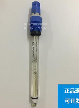 E+H pH计电极CPS11D-7AA21 探头 CPS11D-7AS21 现货 CPS11D-7FA21