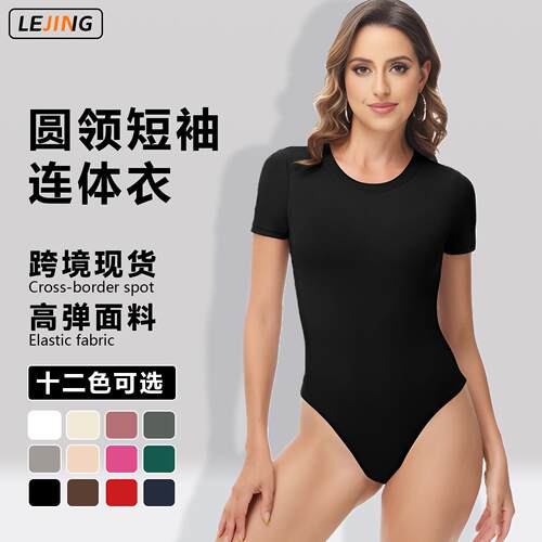 Jumpsuit short sleeved women's t-shirt, tight fitting