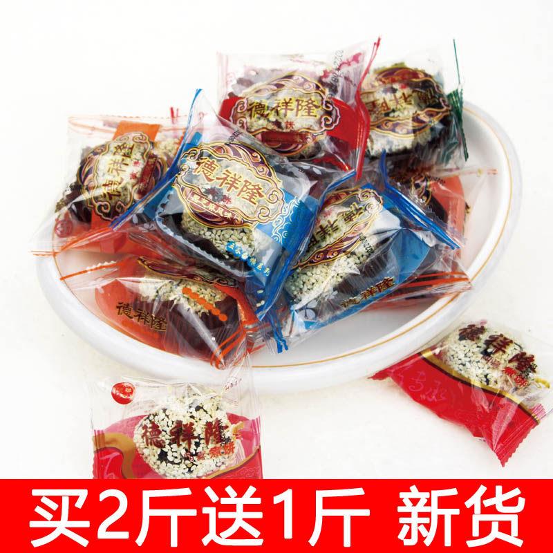 闻喜煮饼德祥隆山西特产散装六口味传统糕点点心买二斤送一斤