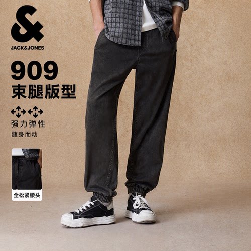 宽松束脚裤版型；松紧抽绳腰头；