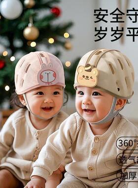护头防摔套头帽婴幼儿学步学爬防撞帽防摔神器头盔透气安全帽