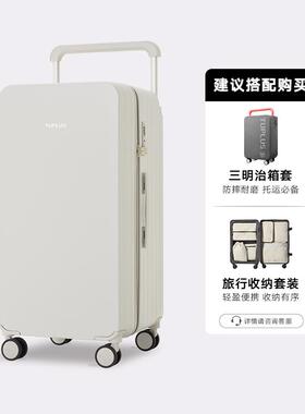 正品明星推|TUPLUSn途加印象Truk旅行箱大拉杆箱登箱荐大容机量行