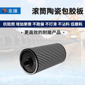 供应滚筒包胶陶瓷橡胶板天然橡胶 耐磨耐冲击硫化强度高