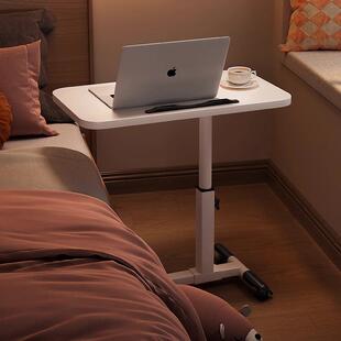 床边桌可移动床上电脑桌子家用升降学习书桌卧室笔记本折叠小桌子