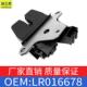 适用路虎揽胜极光FQR500130后备箱锁块FQR500180尾门锁块LR016678