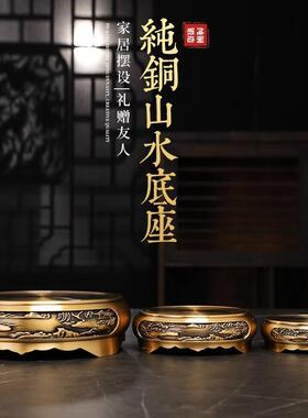 黄铜底座香炉铜米缸文昌塔葫芦底托山水仿古工艺品摆件仿古铜器