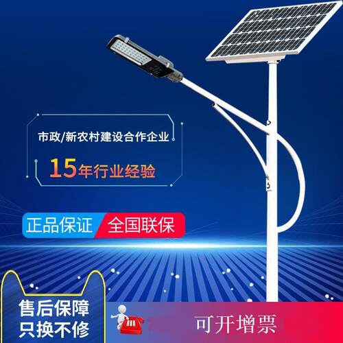 LED路灯6米太阳能路灯户外照明防水高杆7米8米路灯杆工厂定做
