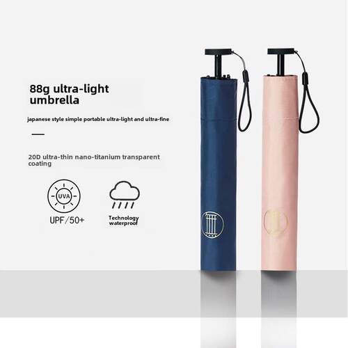 88g迷你超轻翻盖口袋裤五折女伞紧凑型便携式防紫外线遮阳伞和遮