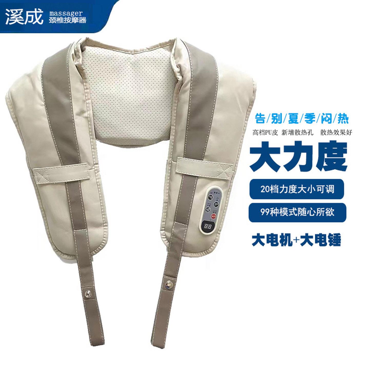 颈椎按摩器多功能捶打按摩披肩大功率肩膀颈部背部腰部热敷按摩器