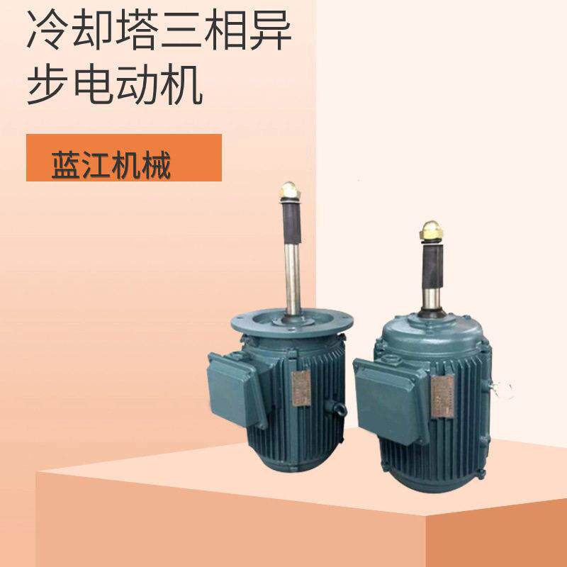 YLT型冷却塔电机 YLF132M1-6-5.5W YLT160L-4凉水塔风机电动机