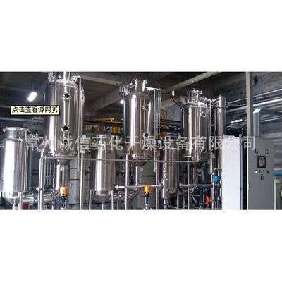 型sw厂家直业供常压内循环结晶处蒸发器小型工污水废水理单效蒸发