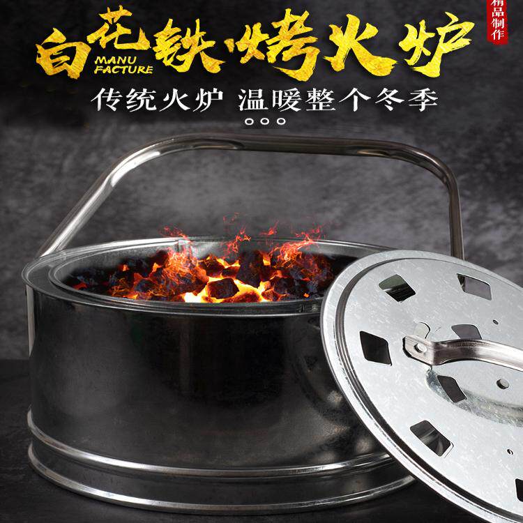 烤火火炉木炭传统取暖农村焚火架