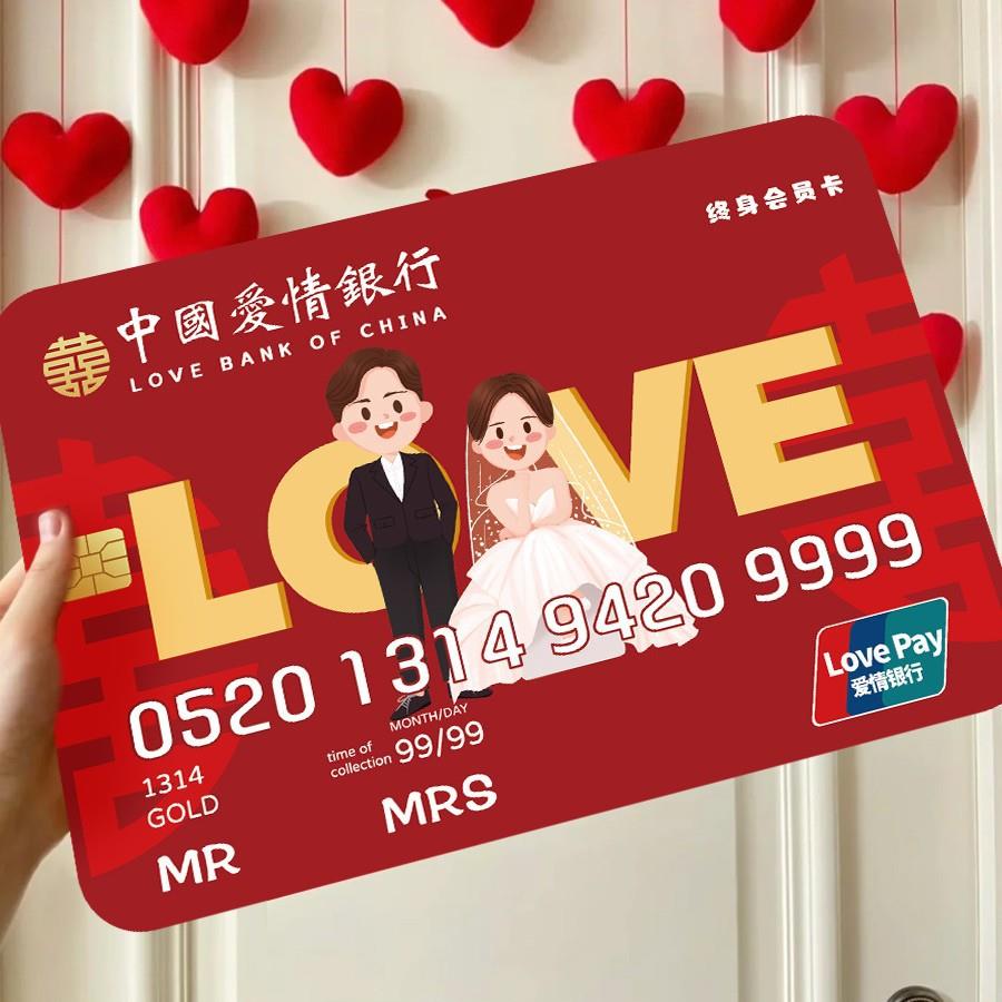 接亲小游戏爱情银堵誓言卡具结婚保RWI行证书承诺书婚礼门道拍照