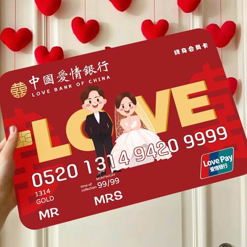 ZUM亲小游卡戏爱情银誓言道具结接婚保证书承诺书婚礼堵行门拍照