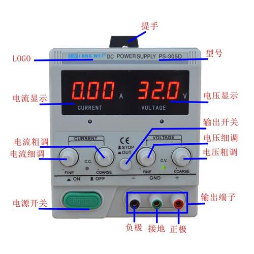 修龙本威30V60V数显调直流稳压电源电可镀电源笔记维PS-302D电源