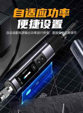 NFIRSIHS-02智能HS-02A标电烙铁焊100W便携式恒温焊台焊笔家用维