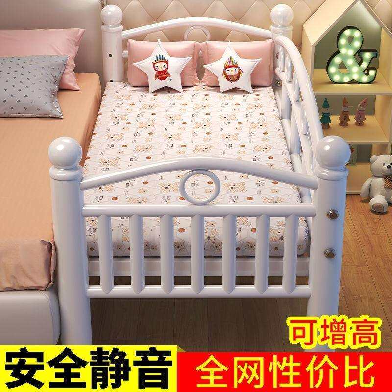 Fls拼接床儿童床带护栏铁艺婴儿男孩女孩公主床单人床小床加宽床
