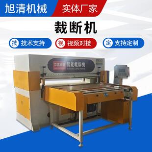 全自动智能裁断机皮革布料自动下料机循环送料裁切汽车内饰裁断机