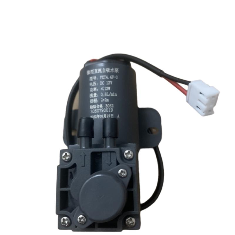华帝油烟机清洗泵VTX4.4F-0全自动清洗泵抽水泵微型直流自吸水泵