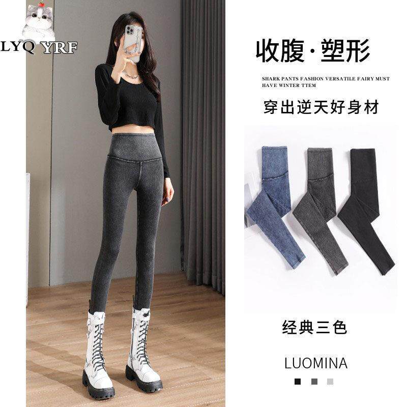 LYQ YRF鲨鱼牛仔打底裤外穿女春秋弹力收腹高腰提臀瑜伽紧身裤