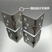 度直角角码 不锈钢角码 型角码 连接件 家具配 加厚角码 包邮