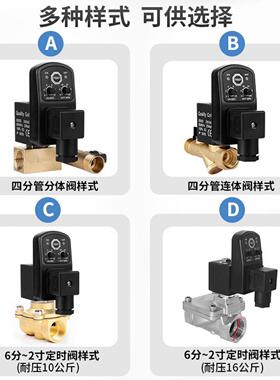 压子排水阀R空机储气罐冷干机DP-853A-B定时自动放水电磁阀AC2电2