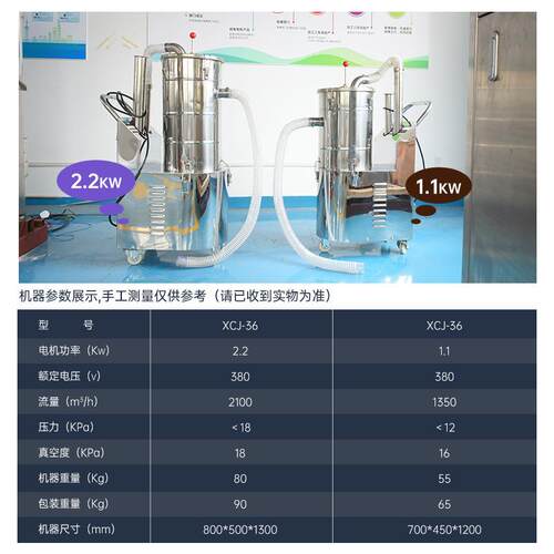 天阖药机业尘吸尘器829工无可移动粉末尘压集片机配套设备