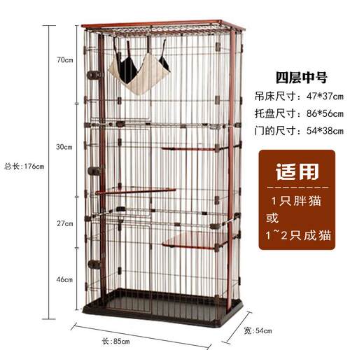 高档出豪木华猫咪笼子大猫号家用特大双口层三层实木笼质猫别墅猫