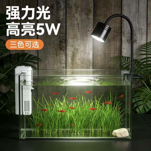 鱼缸led全光谱水族鱼缸灯照明观赏溪流缸用灯草缸水草灯鱼缸灯