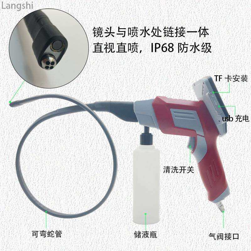 视空调可清内洗枪屏汽车用W505品出风口窥镜带清洗设备专用可视化