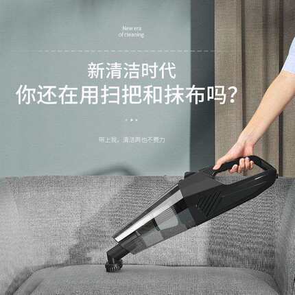 车载吸尘器车用家车两用大功率汽车车内手持无线充电便携式吸尘器
