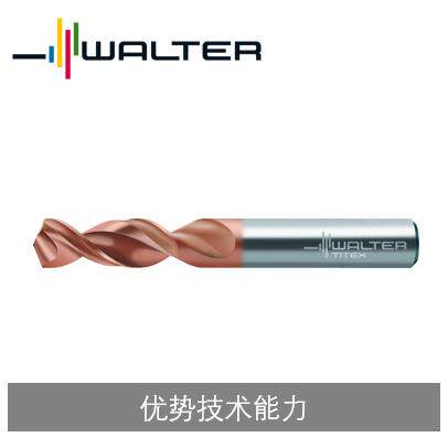 瓦尔特整钻高速钢麻花钻A1149XPL超短型