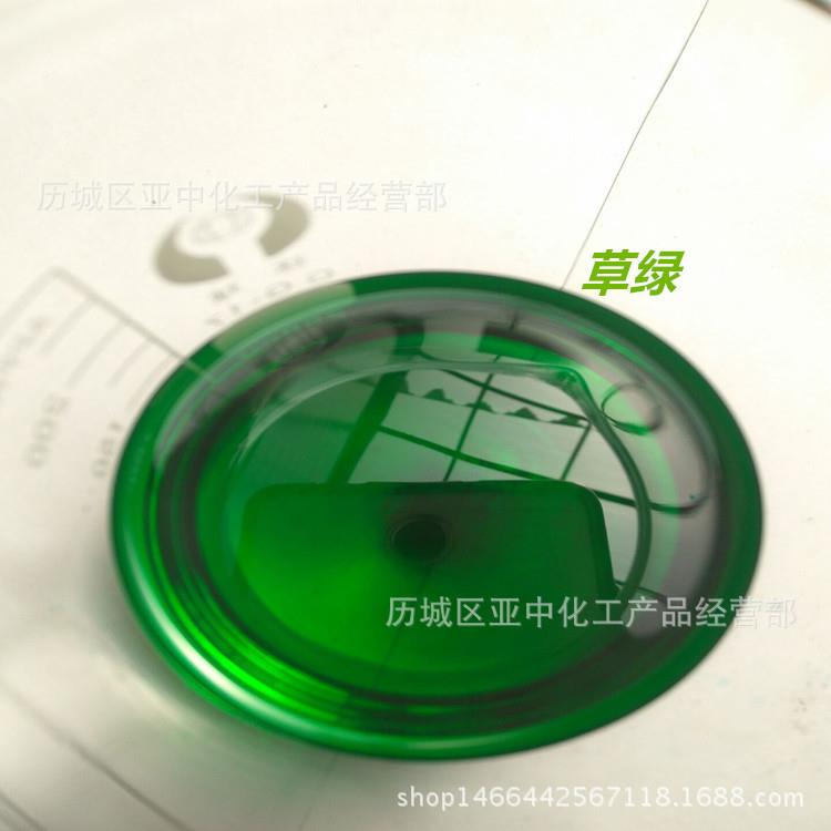 油溶绿染料柴油液压染色剂油溶性染料塑料着色剂色粉油溶绿染料