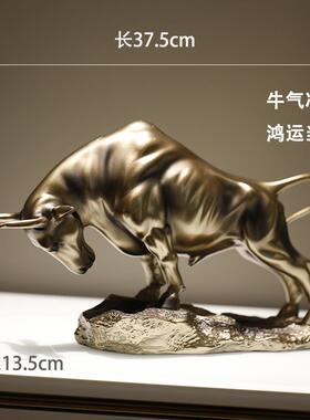 正品美式牛气冲天摆办公室桌面客厅酒件柜牛家居软装饰招品华尔街