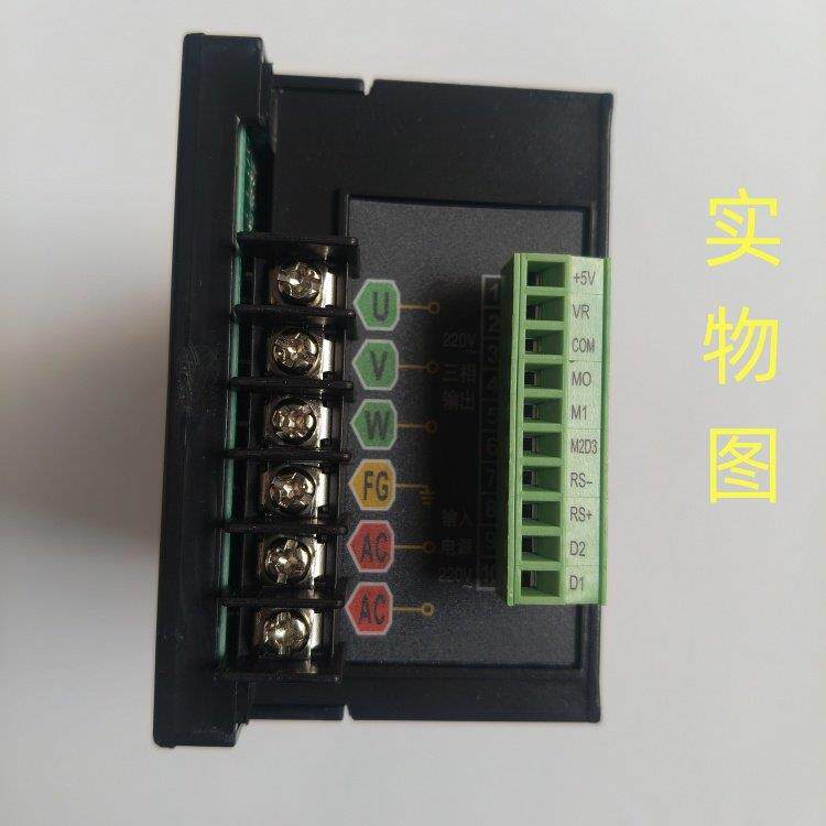 简易变频器US型输入单相220V转380V电机正反调速开关750W400W200W