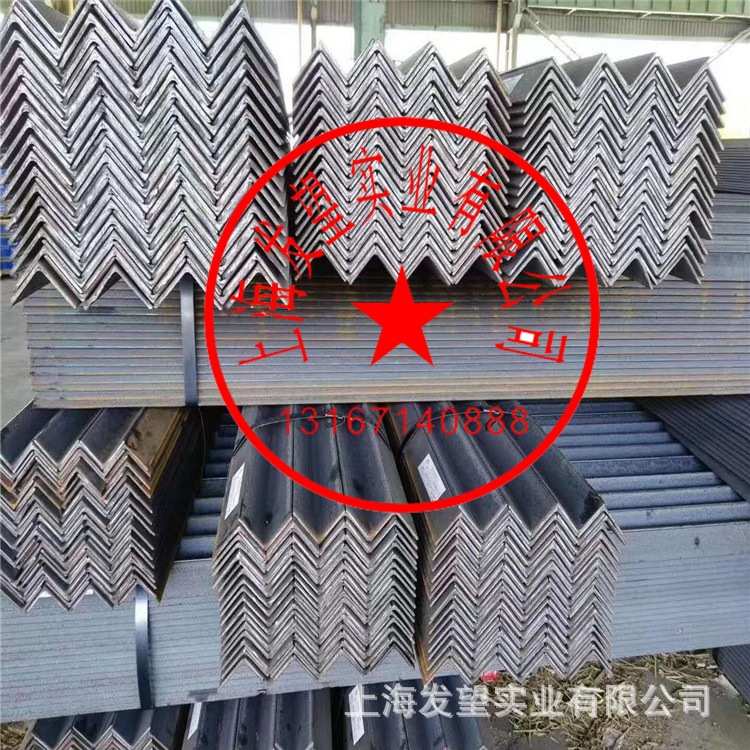 现货供应低合金角钢40*40*4Q345B角钢50*50*5合金角钢63*63*6