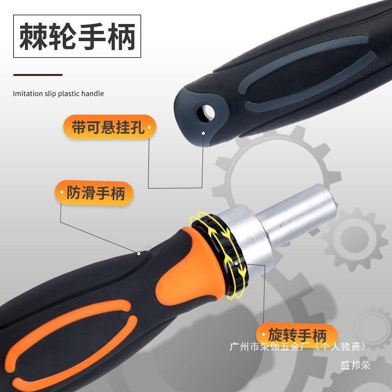 棘轮螺丝刀套装维修组套工具合一维修组合家用棘轮42螺淳枫
