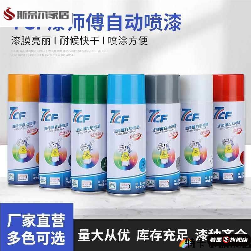 自喷漆烤箱排气微波炉内胆专用修补装饰除锈安全
