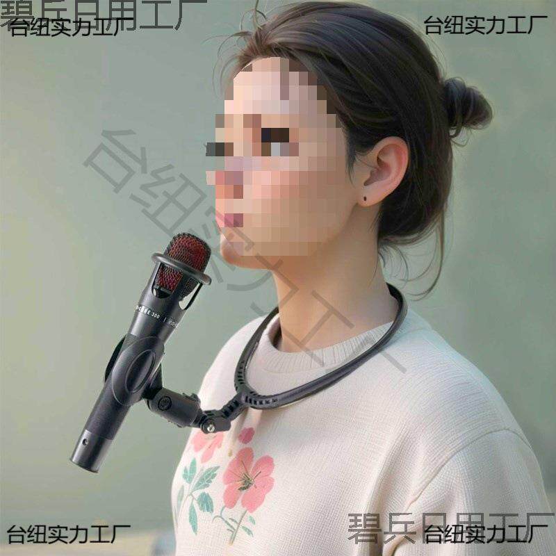 挂脖麦克风支架唱歌吉他弹唱魔术师腹语主持人双手话筒夹