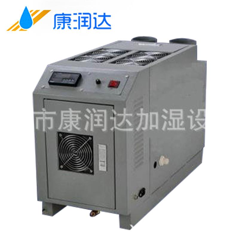 CS-40Z工业加湿机系列高压微雾纺织加湿工业超声波加湿器