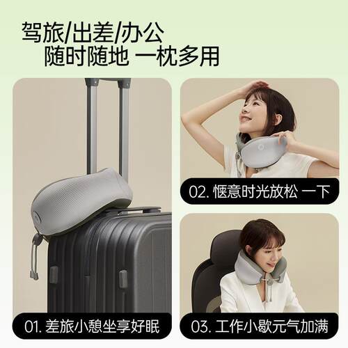 生态链LERAVAN/乐范按摩U型枕减压午休枕移动按摩出行便携旅游午