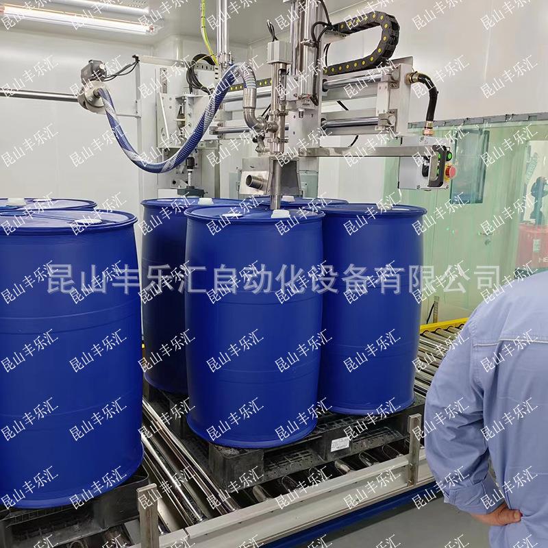 吨桶灌装机半自动称重式200L摇臂式液体包装秤200KG四桶灌装设备