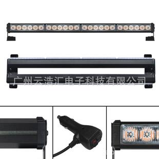4节双面LED爆闪灯 LED长条警示灯144W汽车LED警示灯 大功率警示灯