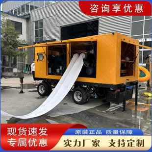 拖车柴油防汛泵车 移动水泵发电机组 抗洪救灾柴油机自吸泵