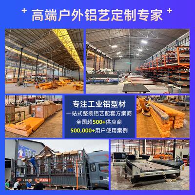 铝合遮阳金雨棚别墅住户子遮阳蓬院耐力板户外台防雨棚露台露台棚