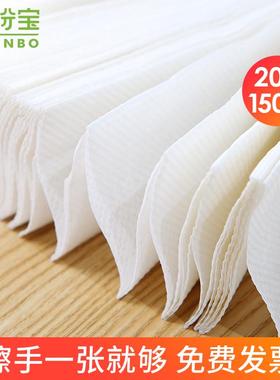 擦手纸商用檫手纸整箱酒店厕所专用纸卫生间抹手家用一次性插手纸