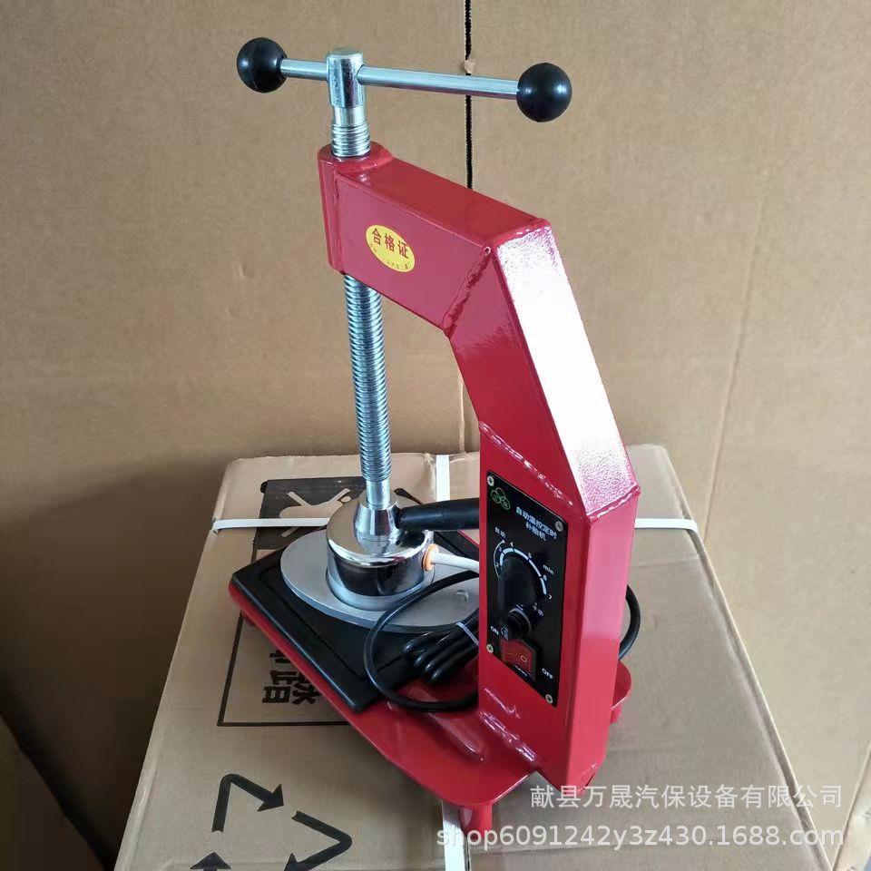 自动温控火补硫化机轮胎补胎机轮胎热补机火补工具修补工具补轮胎