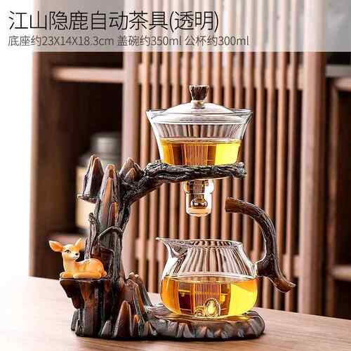高档功夫茶具套2装024新款家用懒人泡茶磁神器自动泡茶壶吸轻奢高